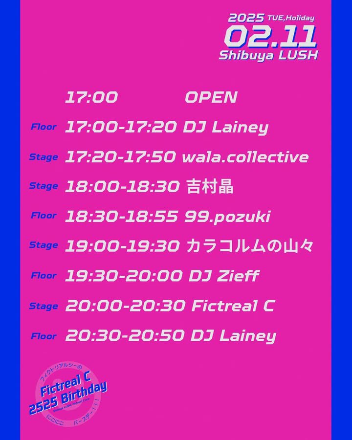 Tomorrow→→→