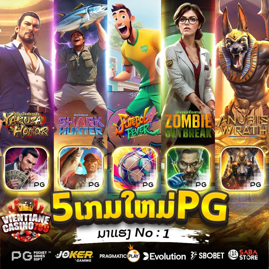 ມາເຕີມເກມນຳນ້ອງແດ່ອ້າຍເອີຍຍ🥰🥰

ການພະນັນຄົບວົງຈອນ 💸💯
ໂອນໄວ ປອດໃພ 24 ຊົ່ວໂມງ 👍🏻💸🚀
🟢 ສົນໃຈທັກLINE : lin.ee/zkjY2U3

#ບາຄາຣາ #ແທງບານ #ສະລ໋ອດ #ເກມ #ເວັບອອນລາຍ #ແທງມວຍONE #GclubLAOS #UfaLAOS #ວຽງຈັນ789 #ft #ฟีด