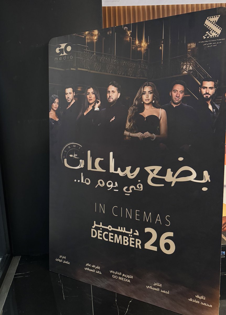 Date with my love ♥️