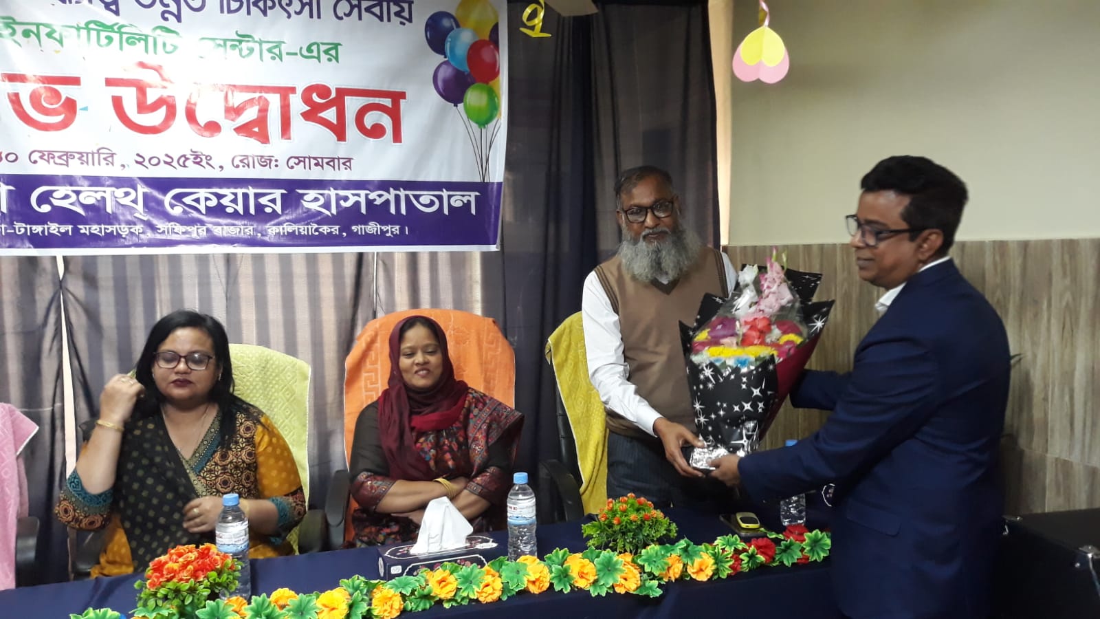 কালিয়াকৈরে নারী ও বন্ধাত্ব উন্নত চিকিৎসায় ইনফার্টিলিটি সেন্টার উদ্ধোধন