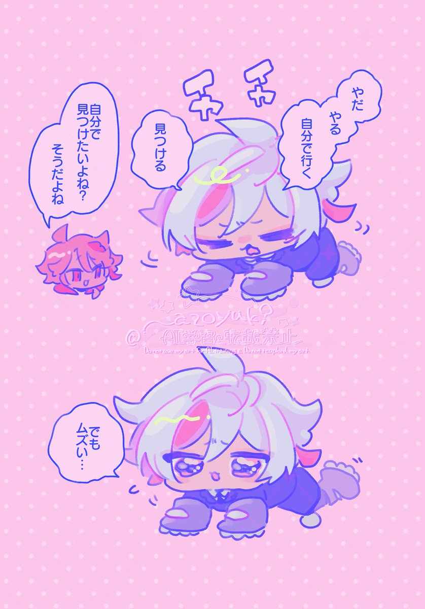 出勤中のここ可愛すぎ絵 
