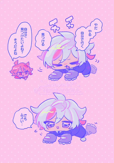 出勤中のここ可愛すぎ絵 