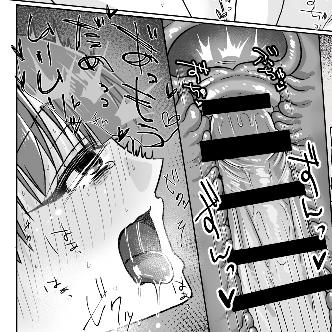 しんどいっ!!!!!!!!!!!!!!!!!!!!!
描き文字に気持ち入ってる 