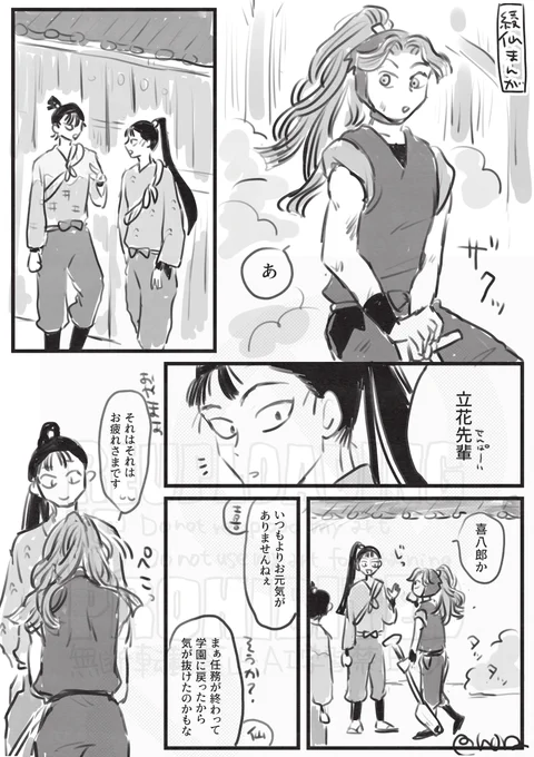 綾仙まんが
綾って雰囲気かわいいんだけど実際は男の子顔をしているとおもう 