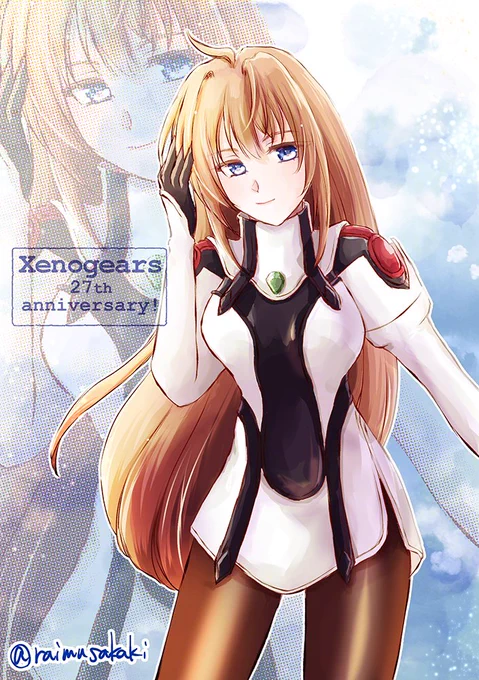 ゼノギアス27周年おめでとう!ずっと大好きなゲームです#Xenogears_27th_Anniversary#ゼノギアス27周年 