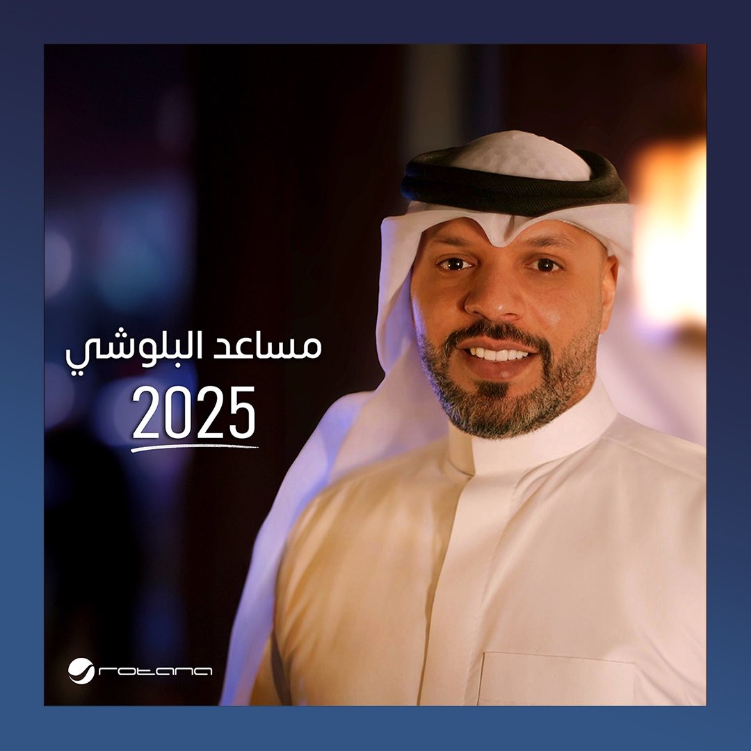 🎶RotanaMusic tweet media