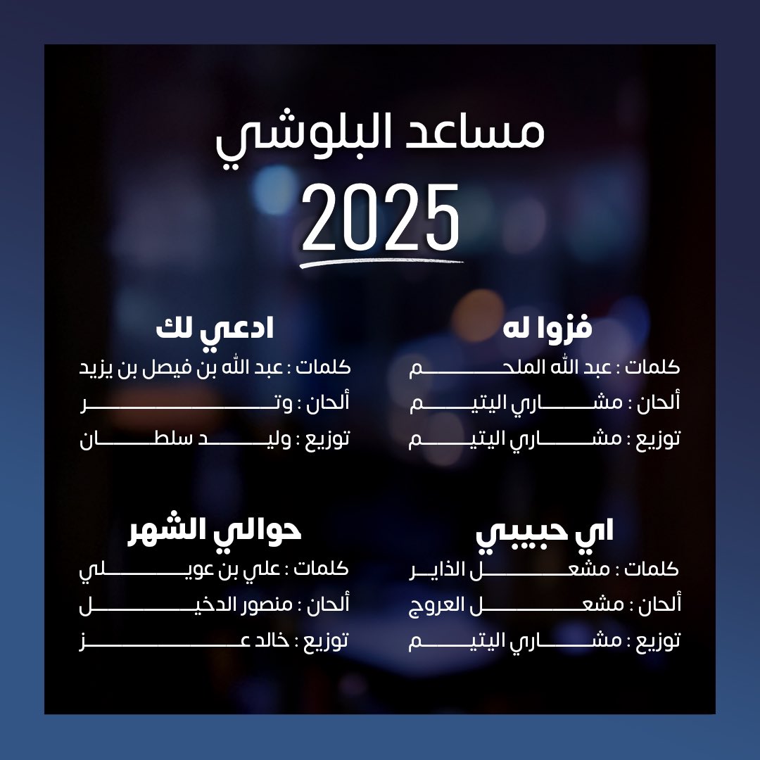 🎶RotanaMusic tweet media