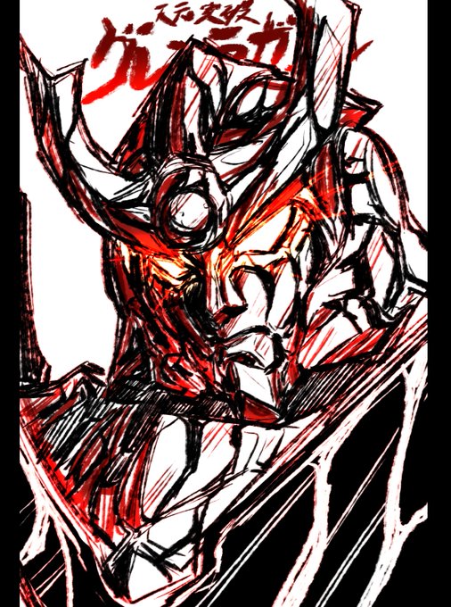 グレンラガンかいた 