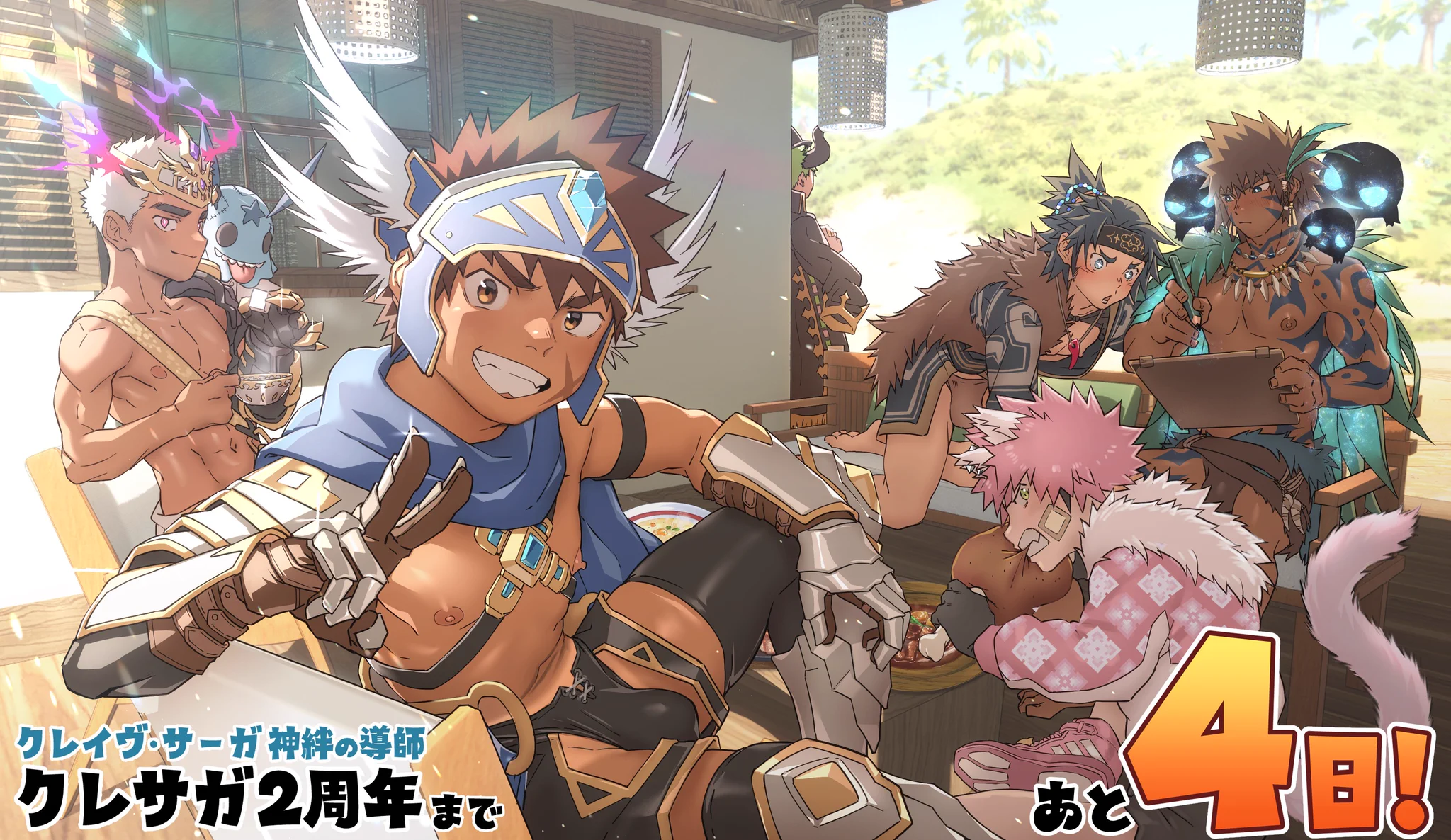 クレイヴ・サーガ（公式） on X: 