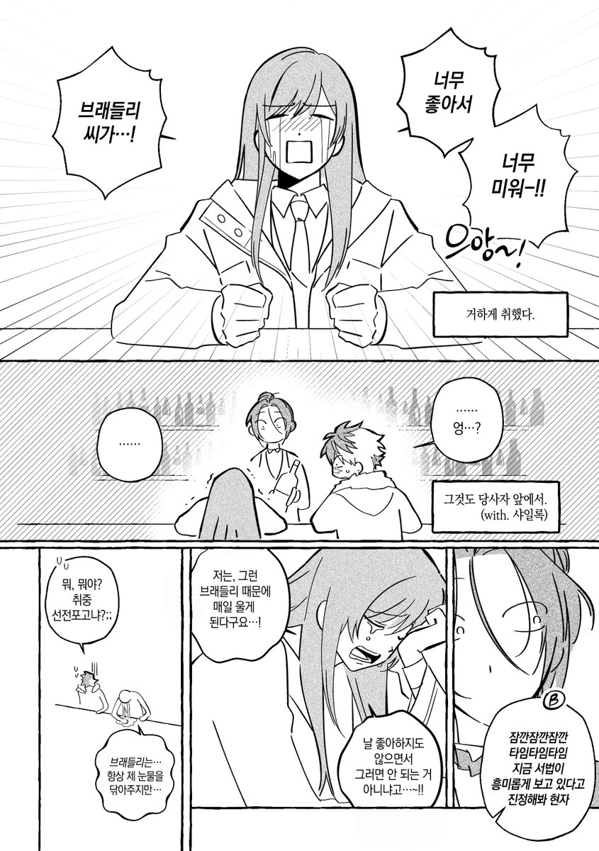 마발 tweet media