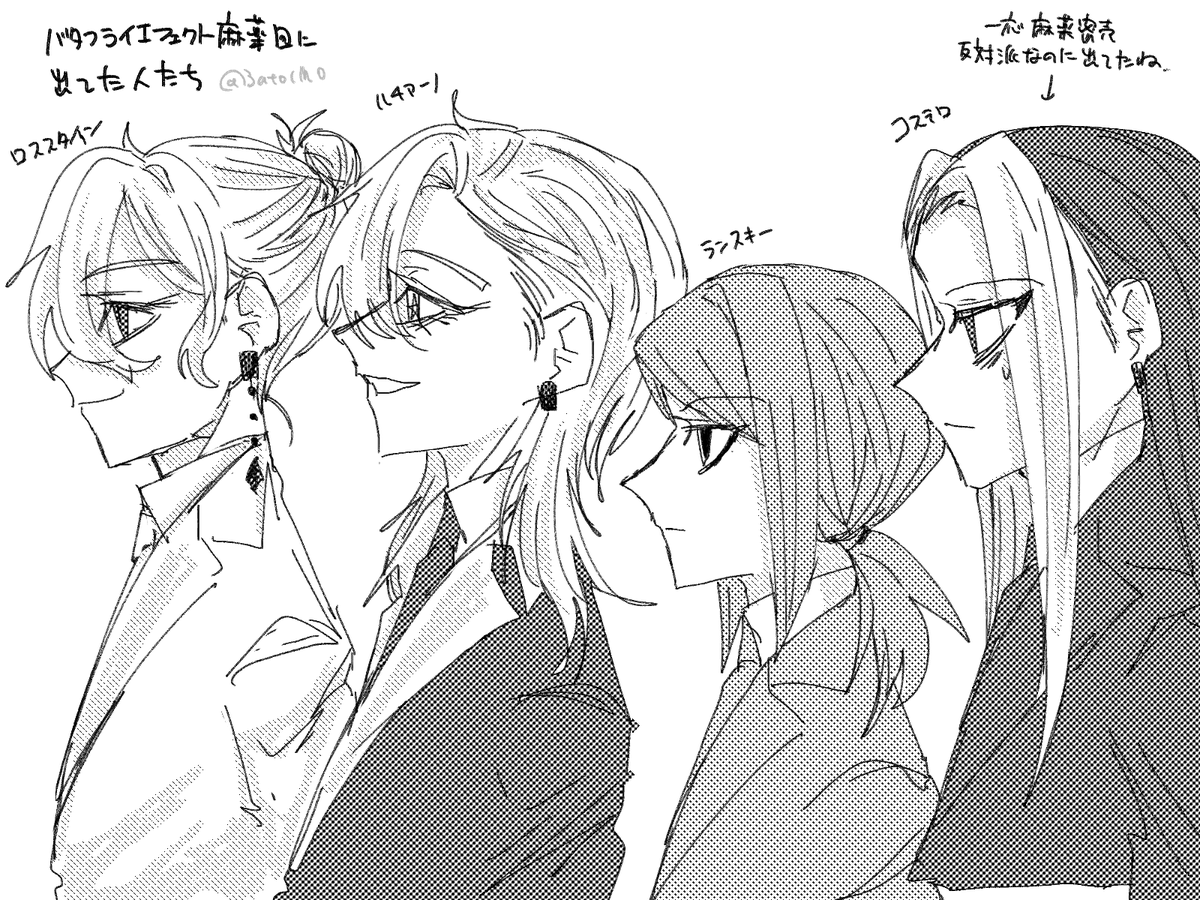 さといも tweet media