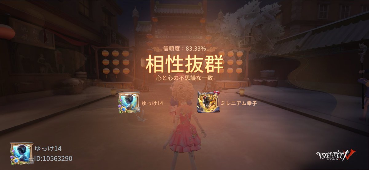 14_margareta's tweet photo. 私と一緒に「identityV」で遊ぼう！ https://t.co/mzefTK7nv3