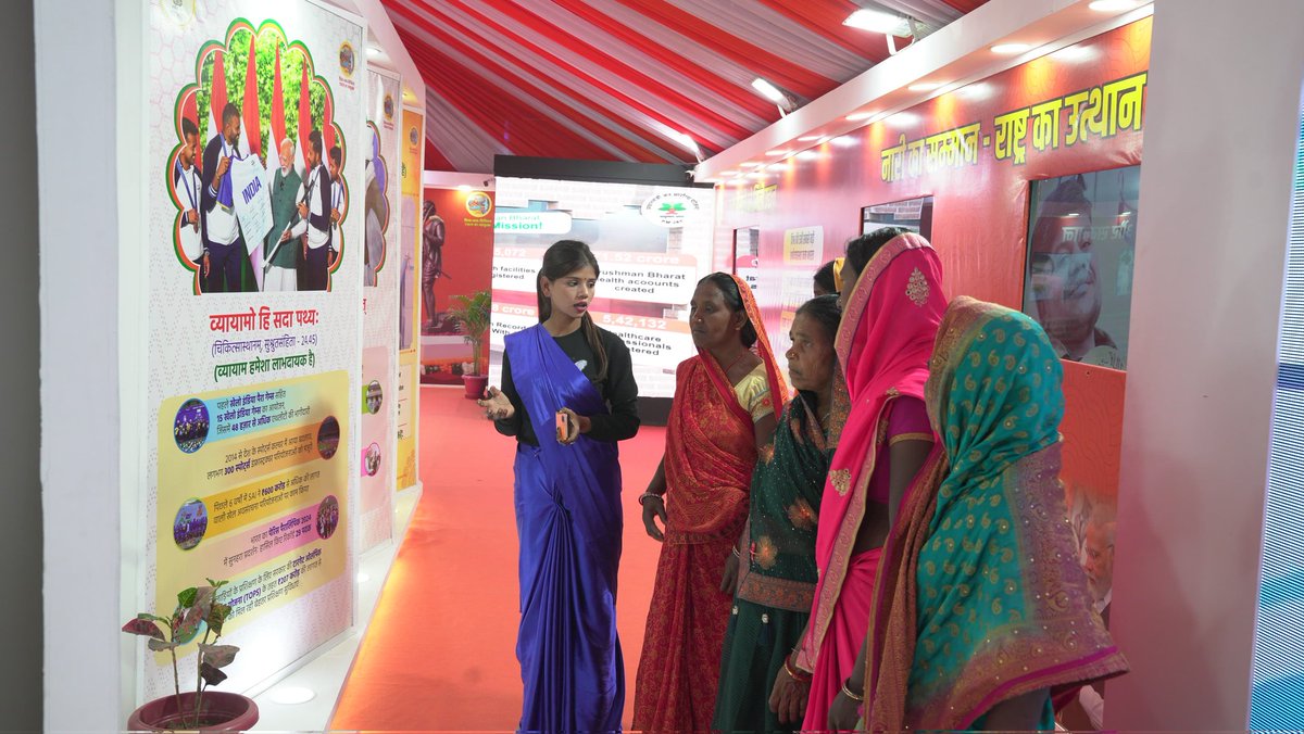 Central Bureau of Communication, Uttar Pradesh tweet media