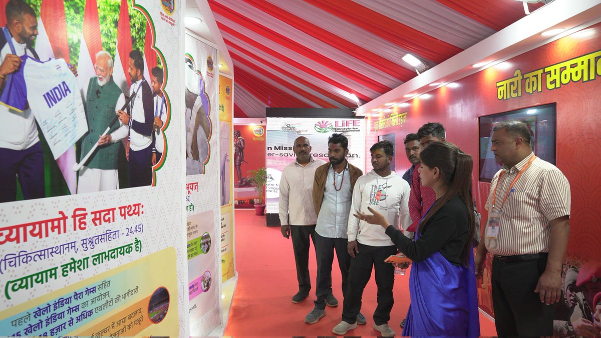 Central Bureau of Communication, Uttar Pradesh tweet media