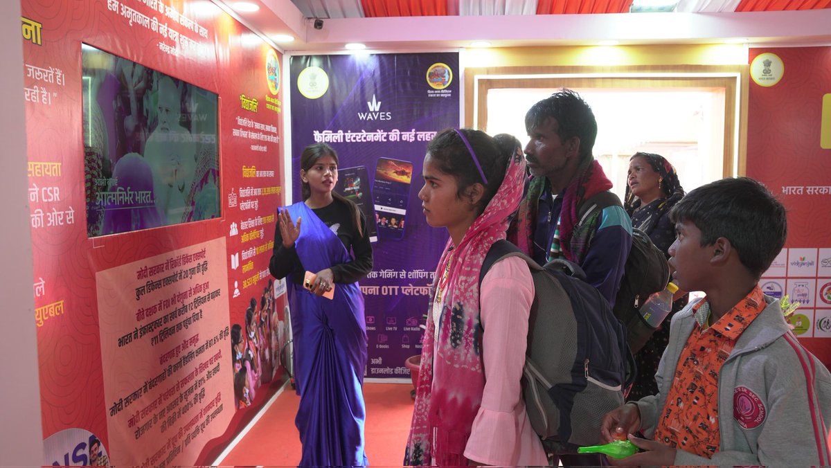 Central Bureau of Communication, Uttar Pradesh tweet media