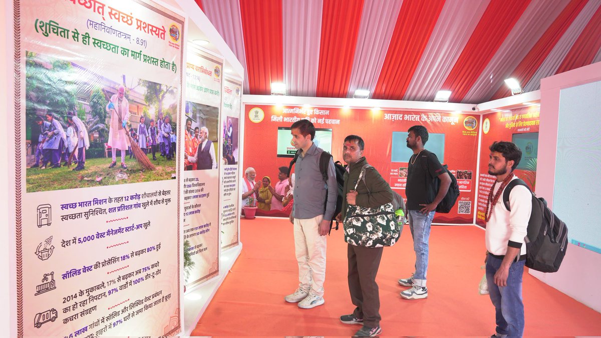 Central Bureau of Communication, Uttar Pradesh tweet media