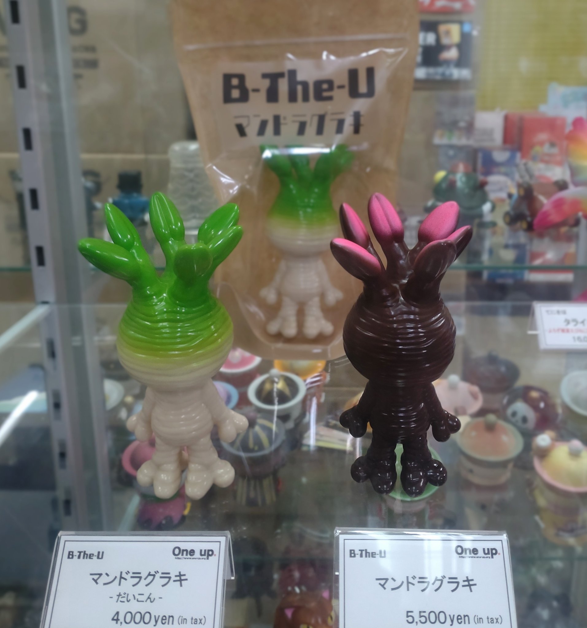 One up. 秋葉原 ソフビ / 中野ブロードウェイ 玩具 on X: 