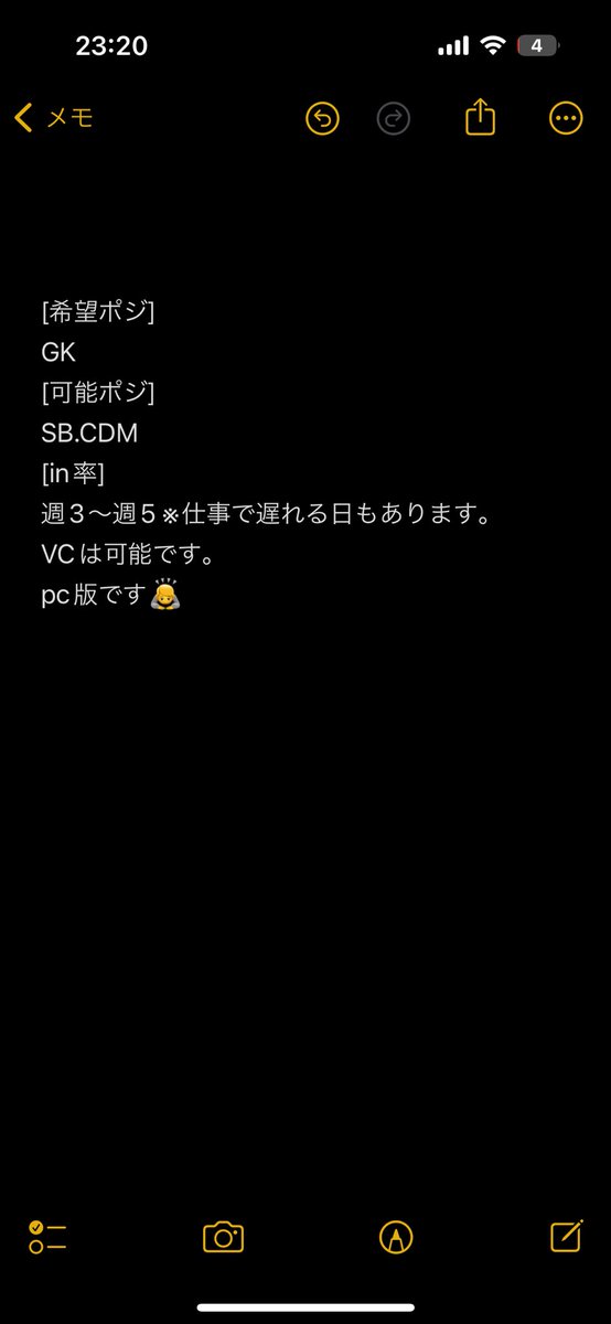体験参加できるチーム探してます！
 #プロクラブ
#FC25