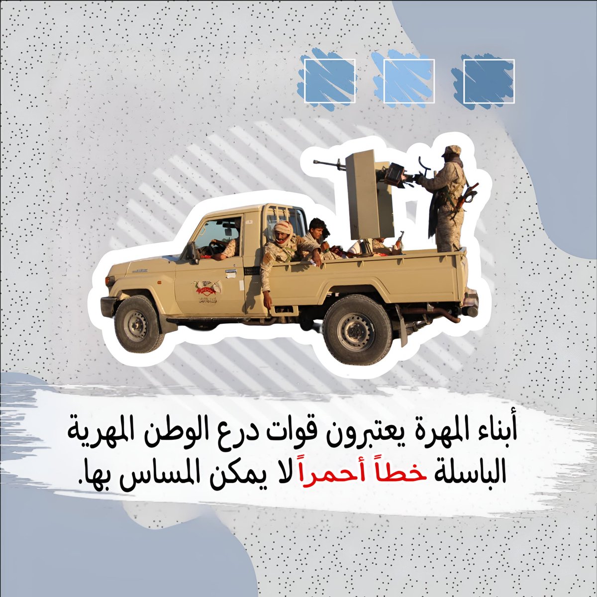 Musaed Alsalimi AL-mahri (@sdmsd074) on Twitter photo 