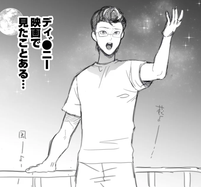 みゅの感想 