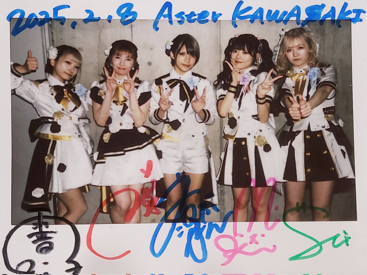 tsumi8628's tweet photo. 2/8
Symdolickの集大成。
最後に最高のLIVEを見ることができて良かった。
声出して踊って最初から最後まで楽しかった。
この先もずっと見ていたいと思わせてくれるLIVEだった。
でもここで終わるからこそ強く輝いていたんだと思います。
以下ALTへ

#Symdolick 
#シンドリ 
#シンドリアスター https://t.co/sJoJ6qjA2Y