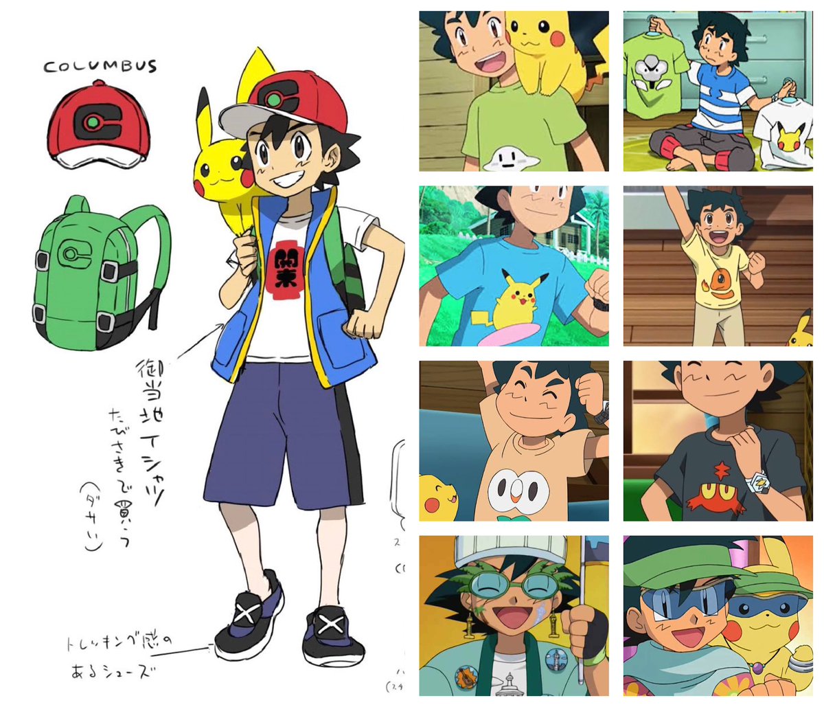トップス Takashi Masutomo Fun fact: Ash canonically loves lame T-shirts. One of the notes by
