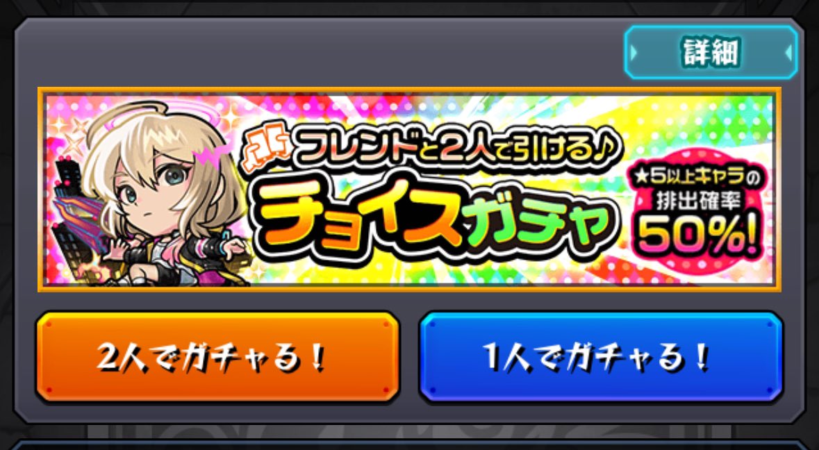 Reireycop's tweet photo. 本日誰か「光属性」引きましょ

343922266775

#モンスト https://t.co/1NB7LTATpv