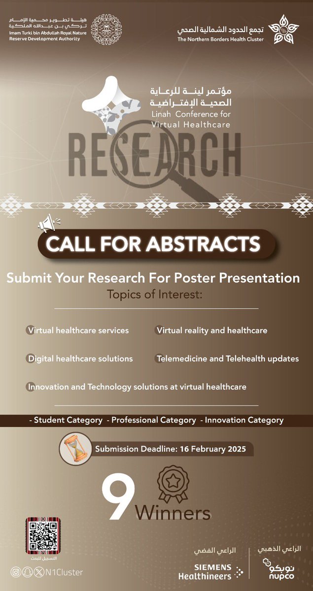 iK2NAN's tweet photo. Take the Stage at Linah Conference for Virtual Healthcare! 

Are you ready to transform ideas into impact? Don’t miss the chance to showcase your groundbreaking research at Linah Conference for Virtual Healthcare and contribute to the future of healthcare innovation!

Why Submit Your Abstract?

✅ Share your expertise with a diverse audience.
✅ Gain recognition as a thought leader in virtual healthcare.
✅ Compete to be one of the 9 Winners recognized for excellence.
✅ Expand your professional network with top innovators and experts.

Act Now:

✔ Choose Your Category: Student, Professional, or Innovation.
✔ Submit Your Abstract Before: 16 February 2025⏳
✔ Scan the QR Code on the Poster ⏳

The future of healthcare awaits your ideas 🔥
Submit now and make your mark!