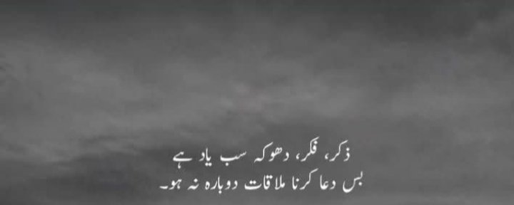 Saba Arif (@sabaari38079298) on Twitter photo 