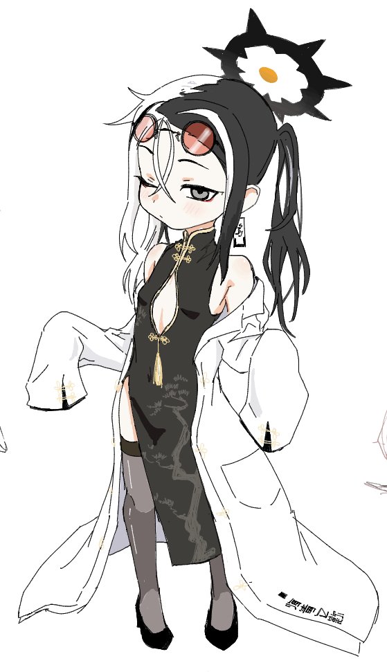 絵チャあざした 