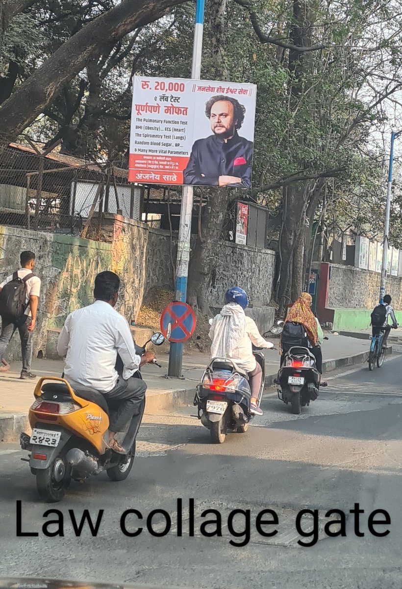PuneriCitizen (@sachinshaha) on Twitter photo <a href="/DrRajBhosale/">Dr. Rajendra Bhosale IAS</a> , हे महाशय <a href="/PMCPune/">PMC Care</a> चे जावई आहेत की पुण्याचे?
2-3 आठवडे bamner निघत नसेल तर तुमच्या आकाश चिन्ह विभाग प्रमुखाला घरी बसवा, त्यांच्या पगारावर उगाच आमचा कररूपी पैसा वाया नका घालवू.
<a href="/ChaloPmc/">ChaloPMC Puneसंवाद</a> <a href="/DrRajBhosale/">Dr. Rajendra Bhosale IAS</a> , हे महाशय <a href="/PMCPune/">PMC Care</a> चे जावई आहेत की पुण्याचे?
2-3 आठवडे bamner निघत नसेल तर तुमच्या आकाश चिन्ह विभाग प्रमुखाला घरी बसवा, त्यांच्या पगारावर उगाच आमचा कररूपी पैसा वाया नका घालवू.
<a href="/ChaloPmc/">ChaloPMC Puneसंवाद</a>