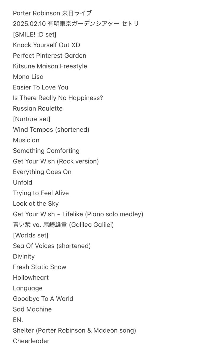 MONOEYES セトリ Porter Robinson × Galileo Galilei 東京ガーデンシアター セトリ 訂正