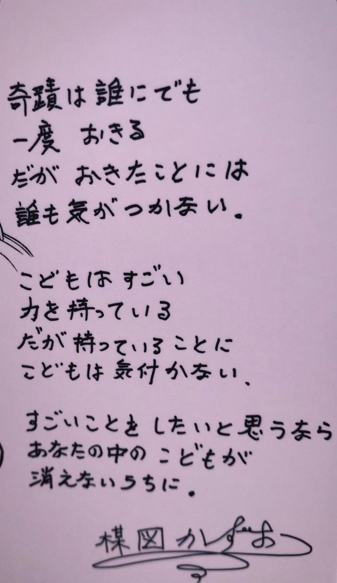 jusangatsu's tweet photo. https://t.co/Ups5PLBRJU