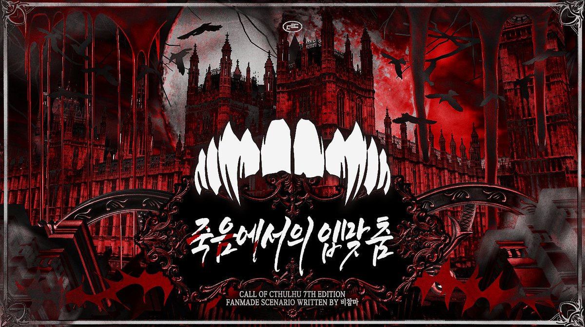 (다페 S15) 비참마 tweet media