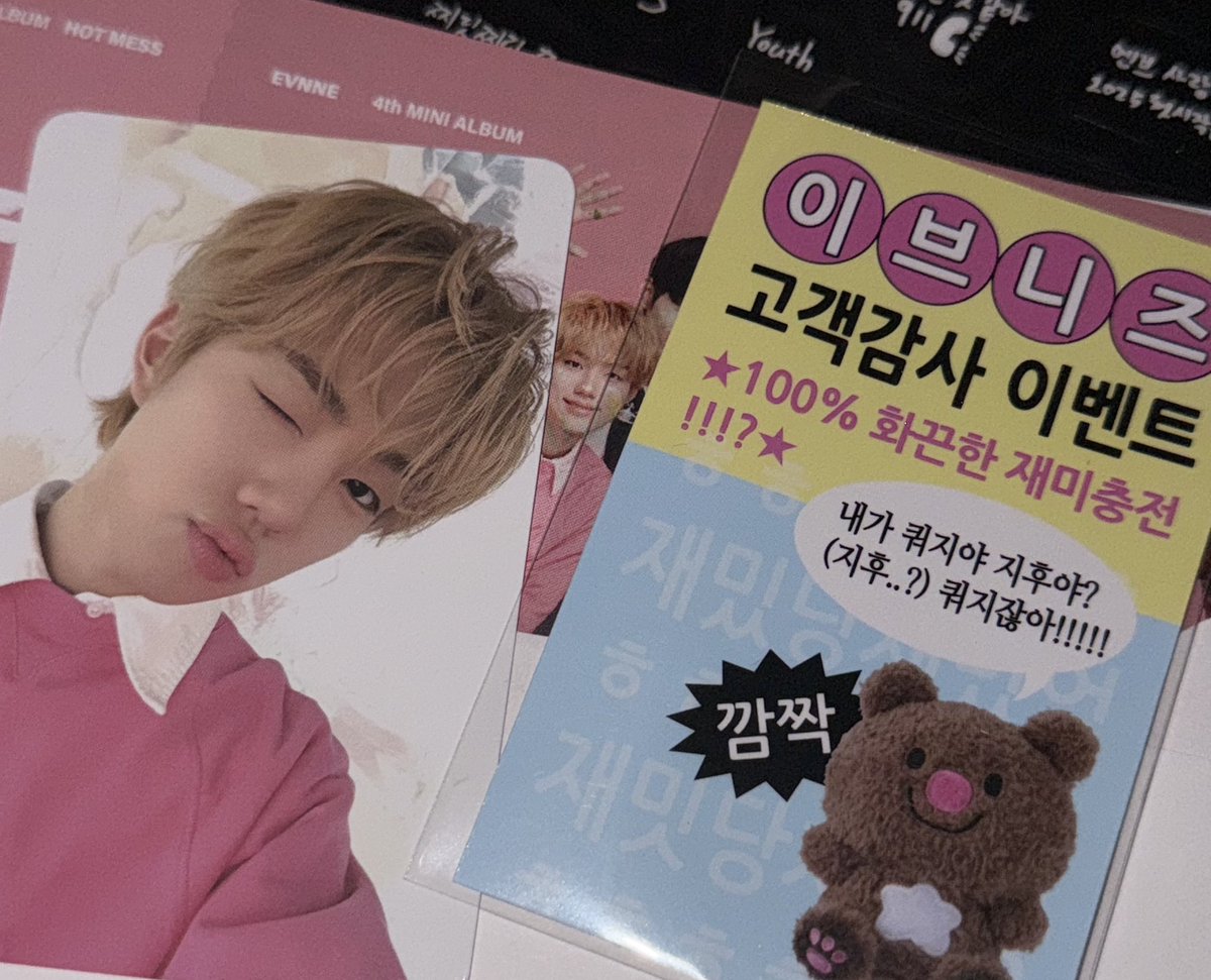 핫매스 ㅍㅇㅌ♡♡
