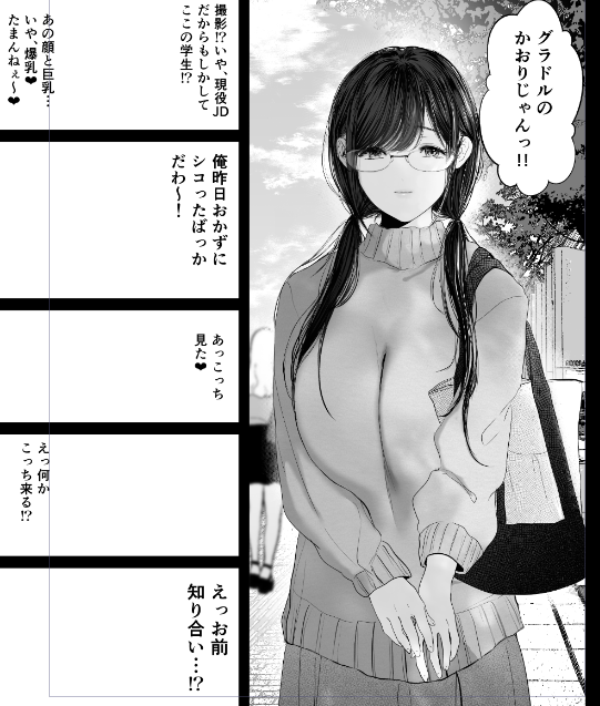 大学時代グラドルになっておかずにされまくってるの恥ずかしくて地味な格好で通学するかおり 