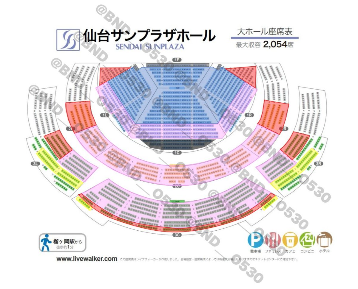 BOYNEXTDOOR KNOCK ON Vol.1 ボネクド 宮城 仙台サンプラザホール 座席