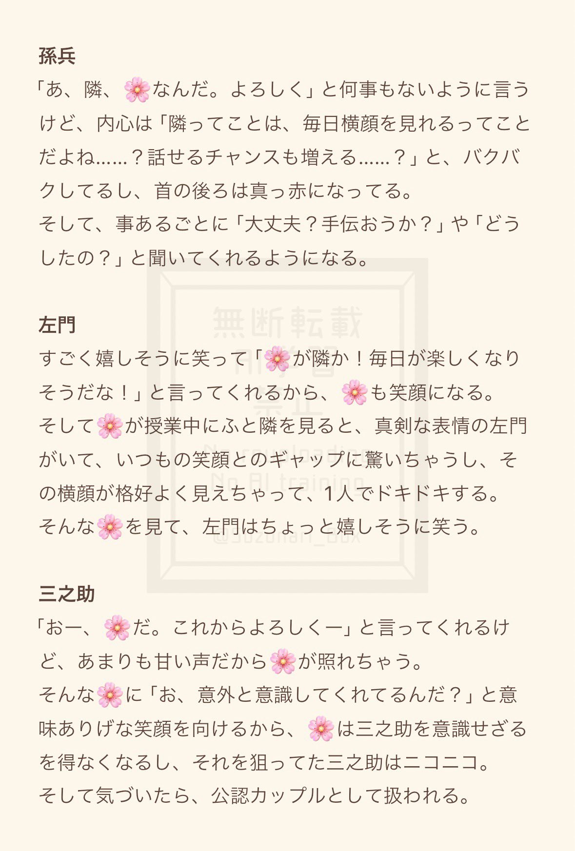 陣堂 凛斗 【ただ配 8/31 東5セ36b】【通販：Booth】 على X