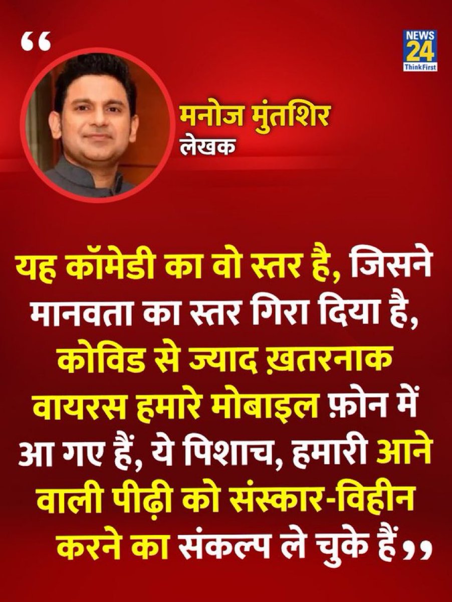 Hain? What did u do with adipurush?