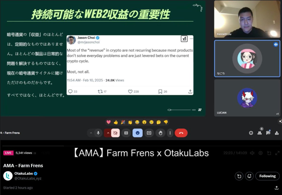 The SECOND AMA this week by <a href="/farmfrenslol/">Farm Frens「ファーム・フレンズ」</a> <a href="/frenwtf/">Frencoin</a> peaked at 5.5k viewers!

BEFORE the  TGE this month, here's the things that you need to know: