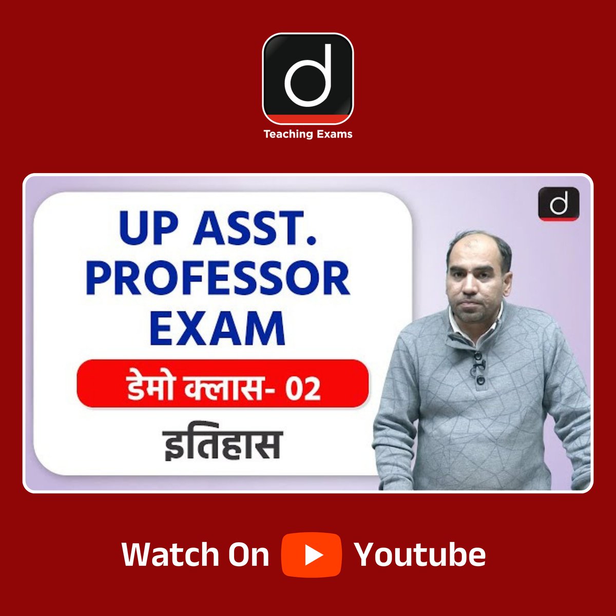 Drishtiteaching's tweet image. UP Asst. Professor Exam | History (Hindi) | Demo Class-02
.
Link: youtube.com/watch?v=bXYKKw…
.
#UPAsstProfessorExam #History #DemoClass #DrishtiTeachingExams