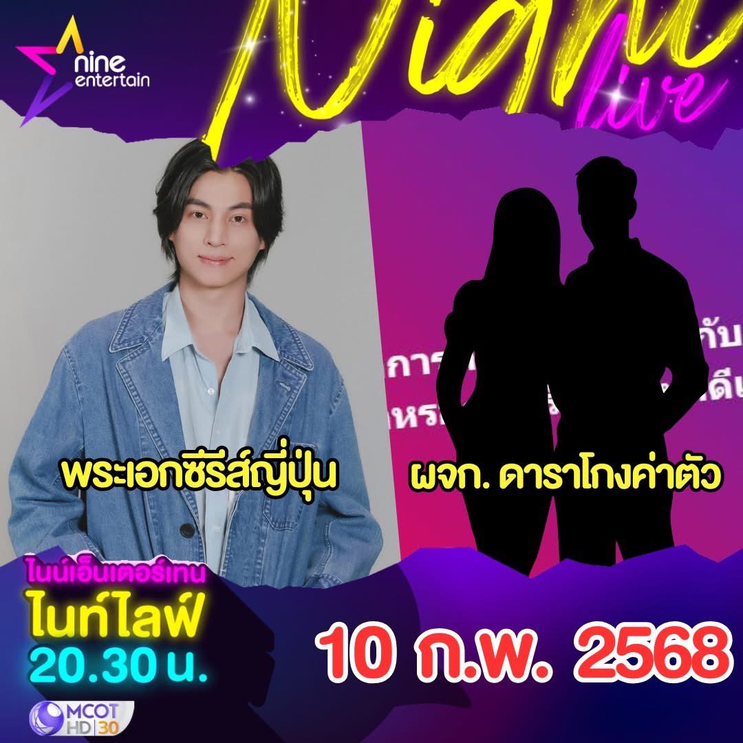 คิดถึงลูกชาย <a href="/gulfkanawut/">gulfkanawut</a> แม่หว่าหวาก็อัพเดตข่าวคราวลูกวนไปซิค่ะคุณผู้ชม