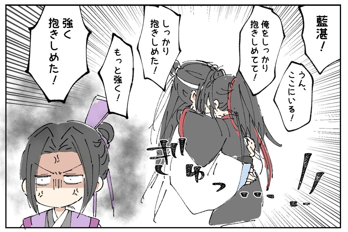 ぎゅっとする絵、けっこう描いてた。もしかしたらハグネタが好きなのかもしれない 