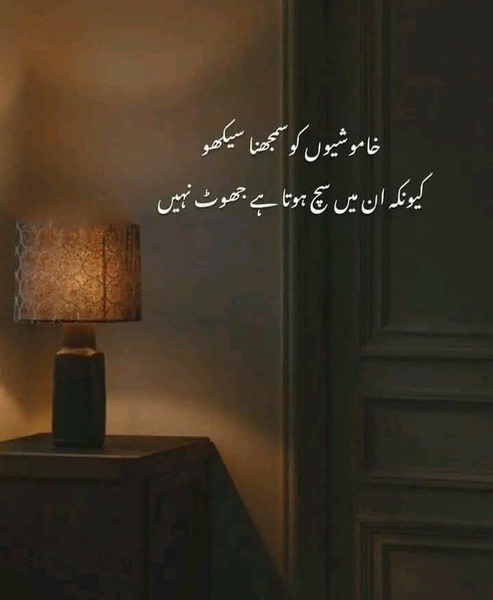 Saba Arif (@sabaari38079298) on Twitter photo 