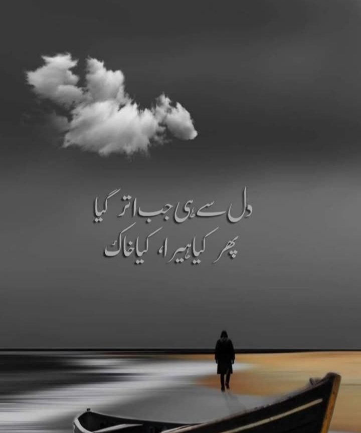 Saba Arif (@sabaari38079298) on Twitter photo 