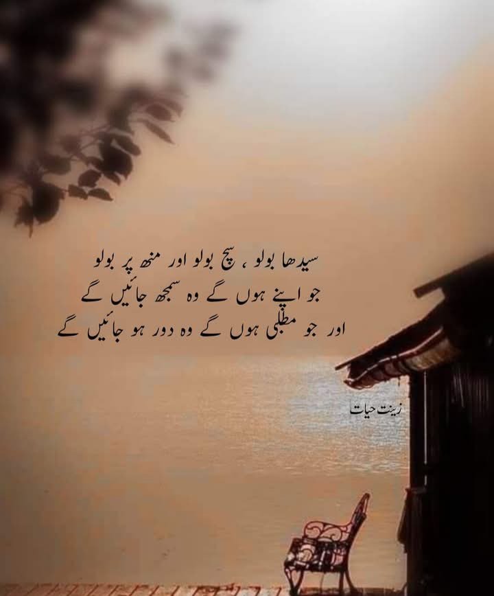 Saba Arif (@sabaari38079298) on Twitter photo 