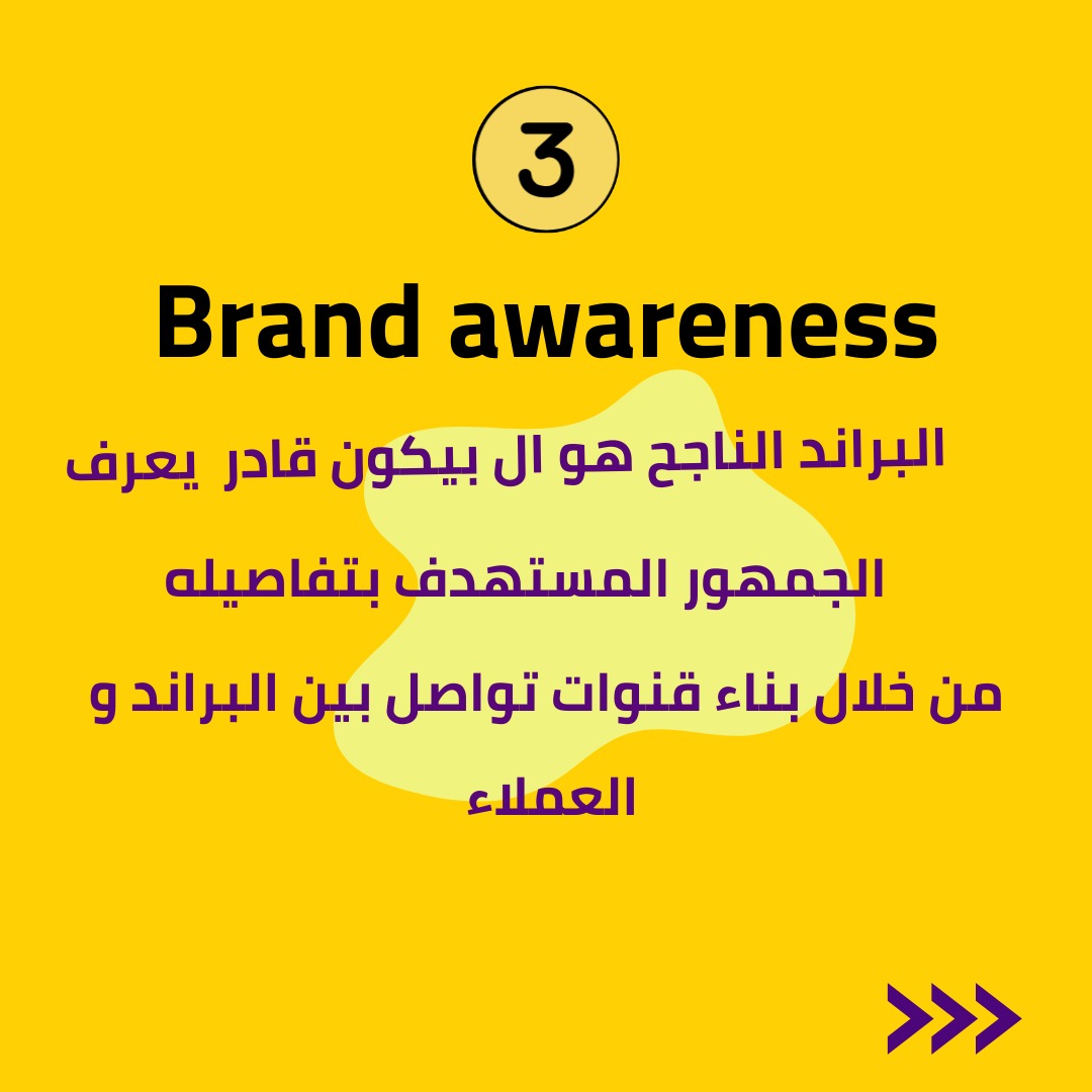 ContopiaAgency's tweet image. تعمل ايه علشان البراند بتاعك يعيش ؟!
#Contopia_Agency 
#تسويق_طلب_عرض 
#شركة_نسويق_الكتروني
#تسويق_رقمي
#ماركتينج