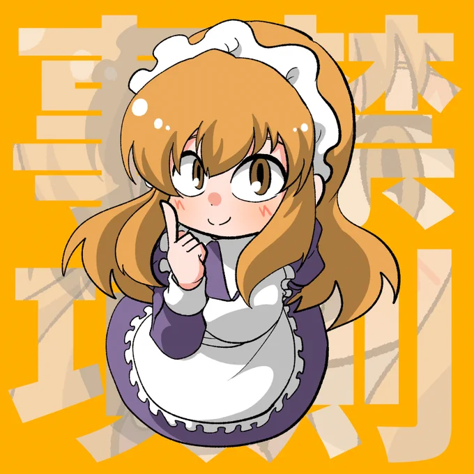 朝比奈みくる 