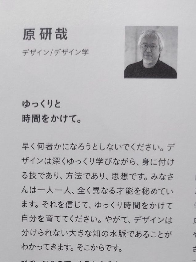 career_koumei's tweet photo. 早く“何者か”になろうとして焦ってない？
人生は｢ ゆっくり時間をかける ｣ のが大正解 https://t.co/BunVmLOFVb