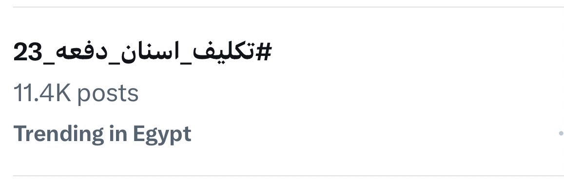 زينب tweet media